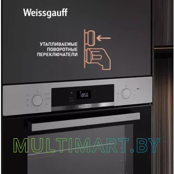 Электрический духовой шкаф Weissgauff EOV 770 PDX картинка 8